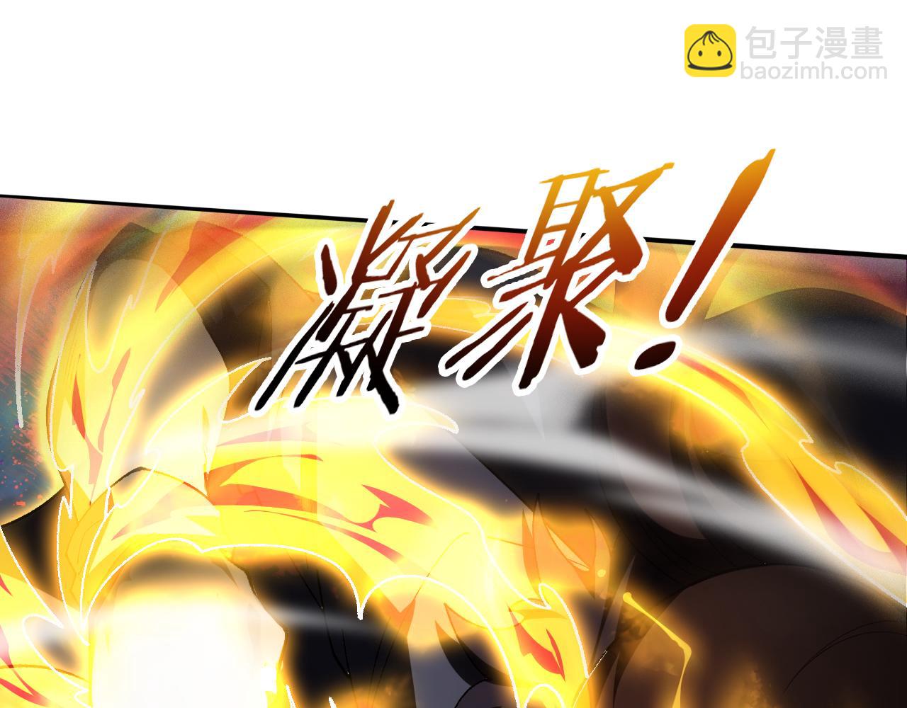第166话 一场误会的邂逅(1/2)-第167话