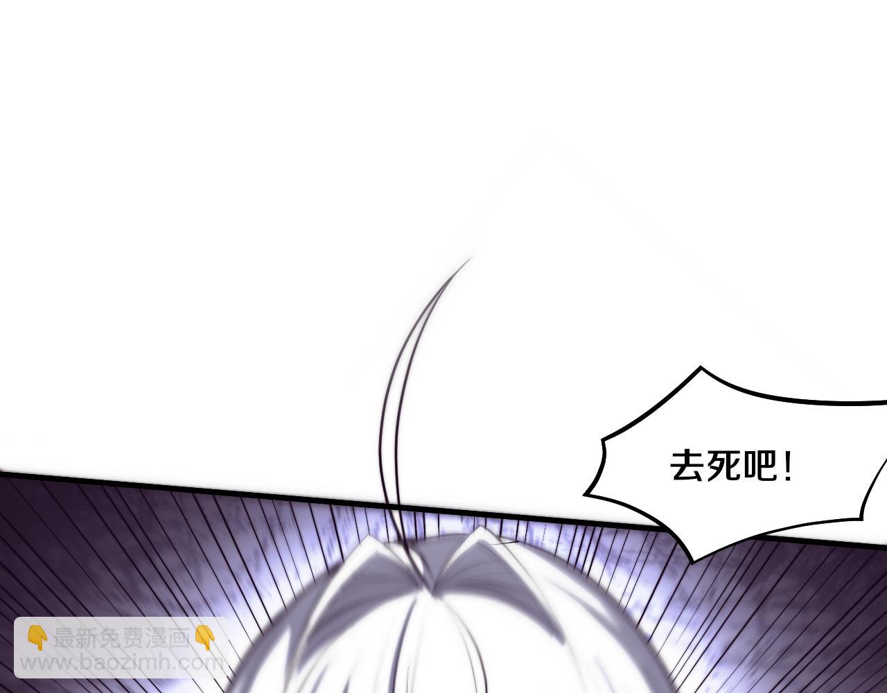 第166话 一场误会的邂逅(1/2)-第167话