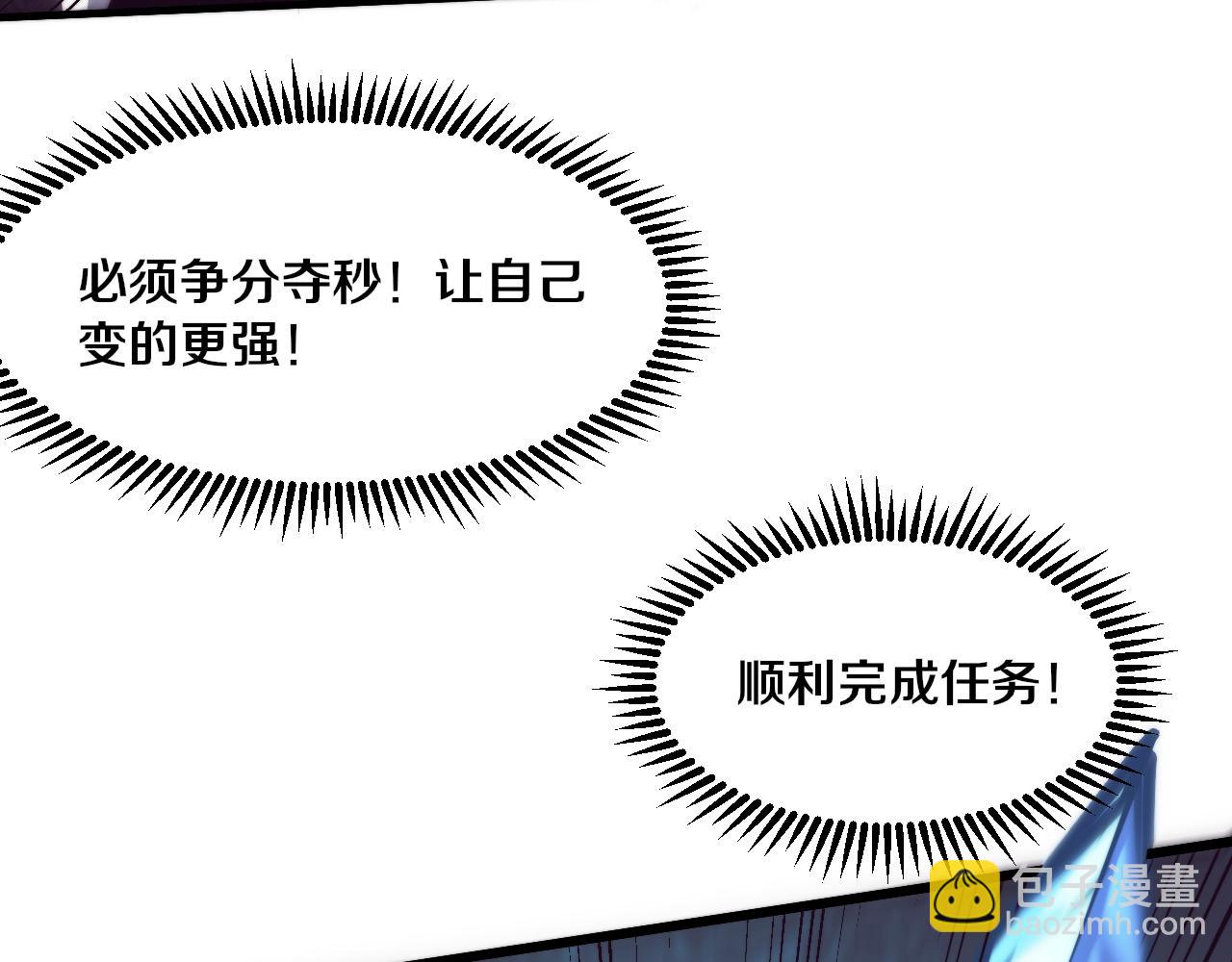 第166话 一场误会的邂逅(1/2)-第167话