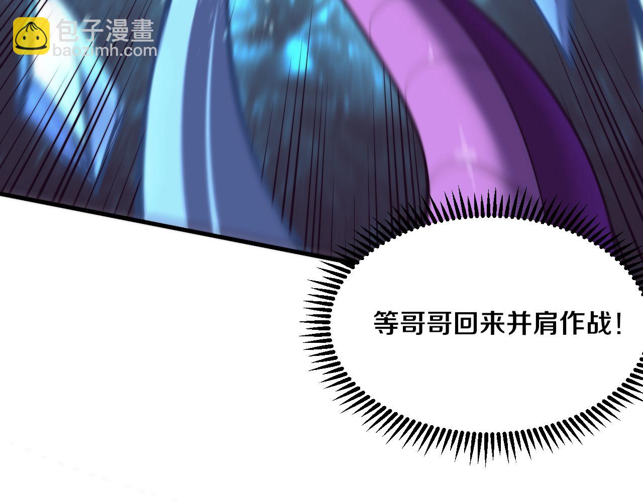 第166话 一场误会的邂逅(1/2)-第167话
