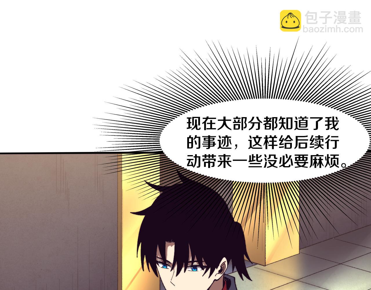 第166话 一场误会的邂逅(1/2)-第167话