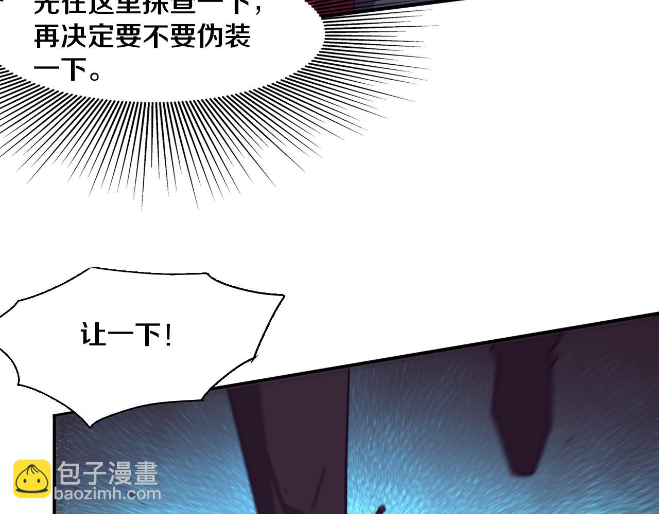 第166话 一场误会的邂逅(1/2)-第167话