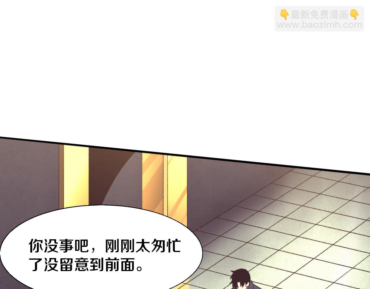 第166话 一场误会的邂逅(1/2)-第167话