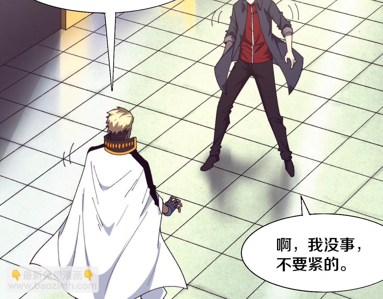 第166话 一场误会的邂逅(1/2)-第167话