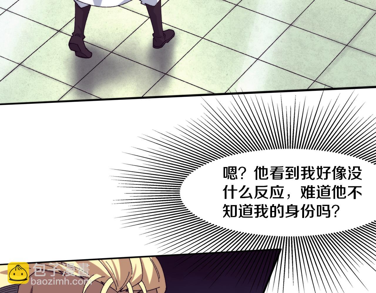 第166话 一场误会的邂逅(1/2)-第167话