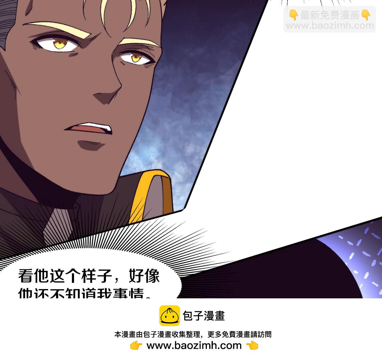第166话 一场误会的邂逅(1/2)-第167话
