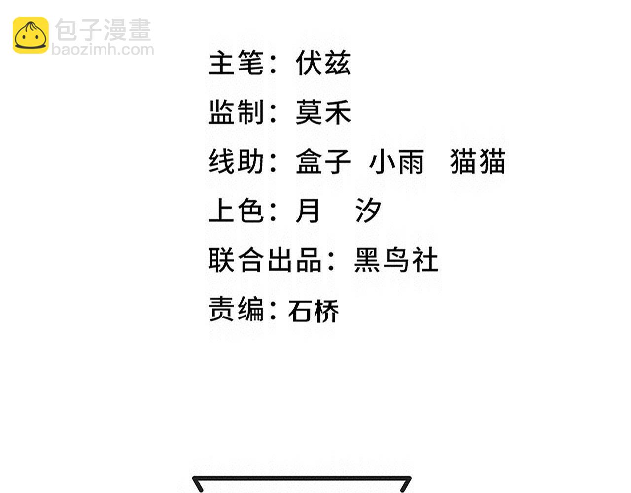 第168话 武器锻造完毕(1/3)-第169话