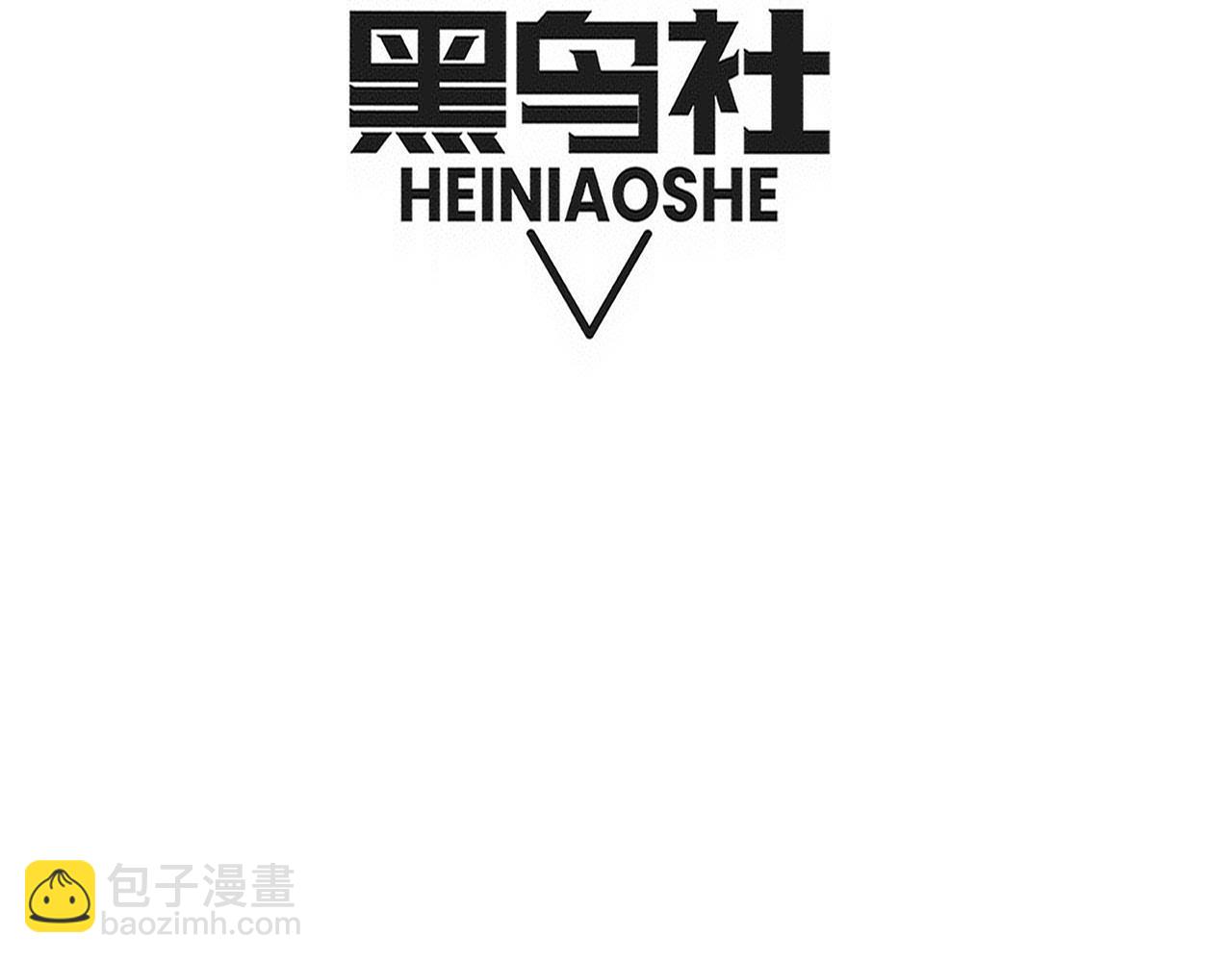 第168话 武器锻造完毕(1/3)-第169话