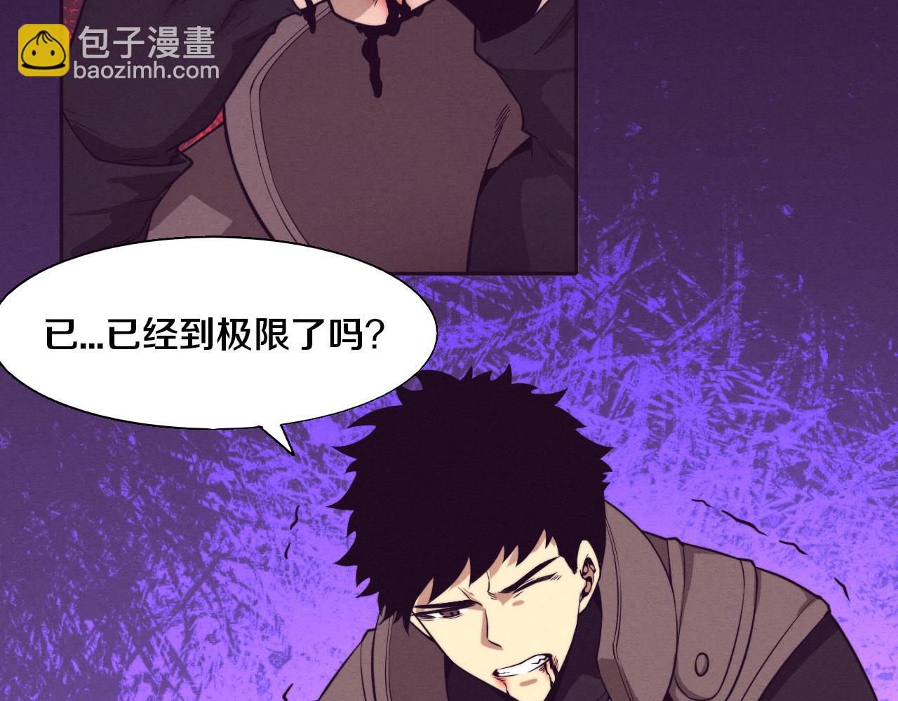 第168话 武器锻造完毕(1/3)-第169话