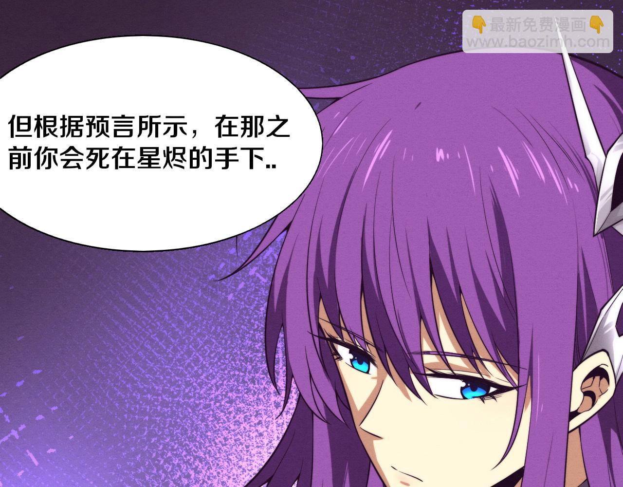 第168话 武器锻造完毕(1/3)-第169话
