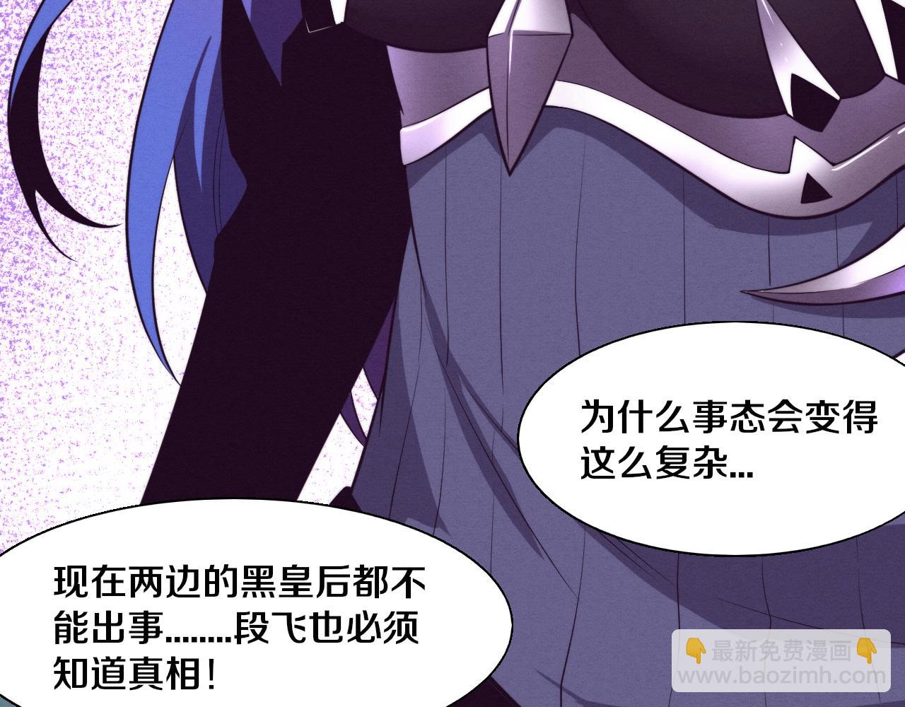 第168话 武器锻造完毕(1/3)-第169话