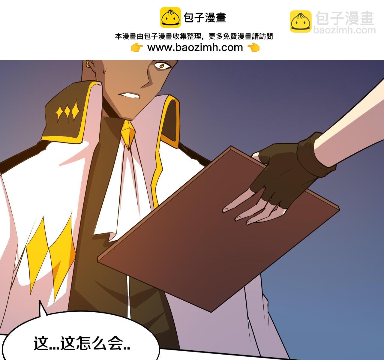 第168话 武器锻造完毕(1/3)-第169话