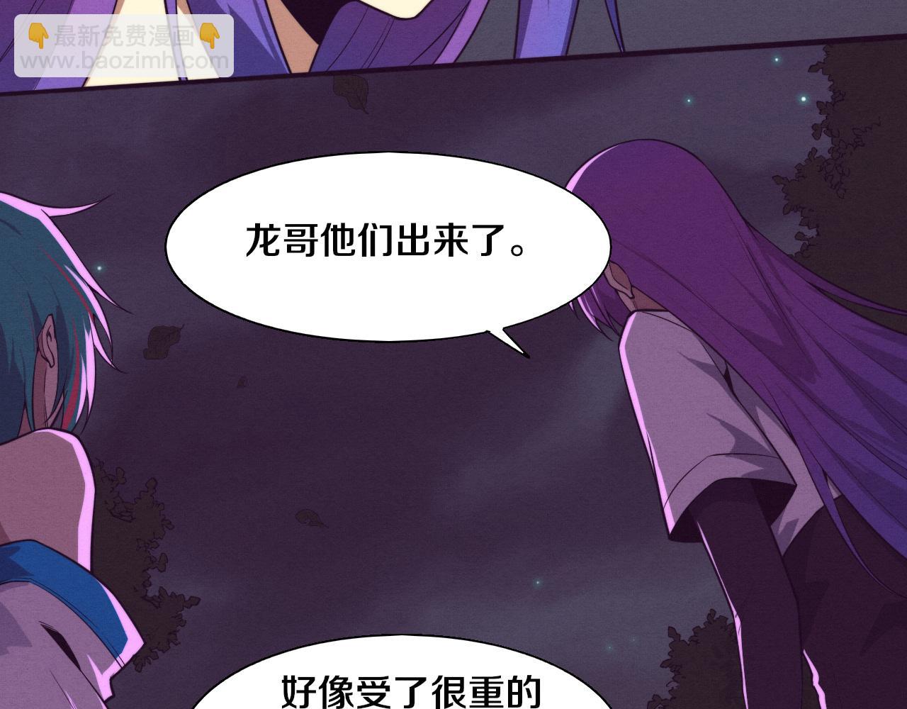 第168话 武器锻造完毕(1/3)-第169话