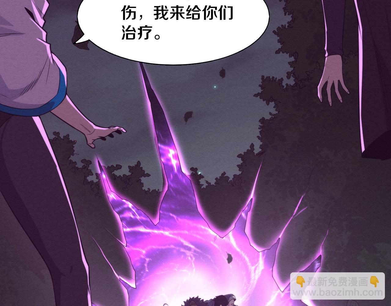 第168话 武器锻造完毕(1/3)-第169话