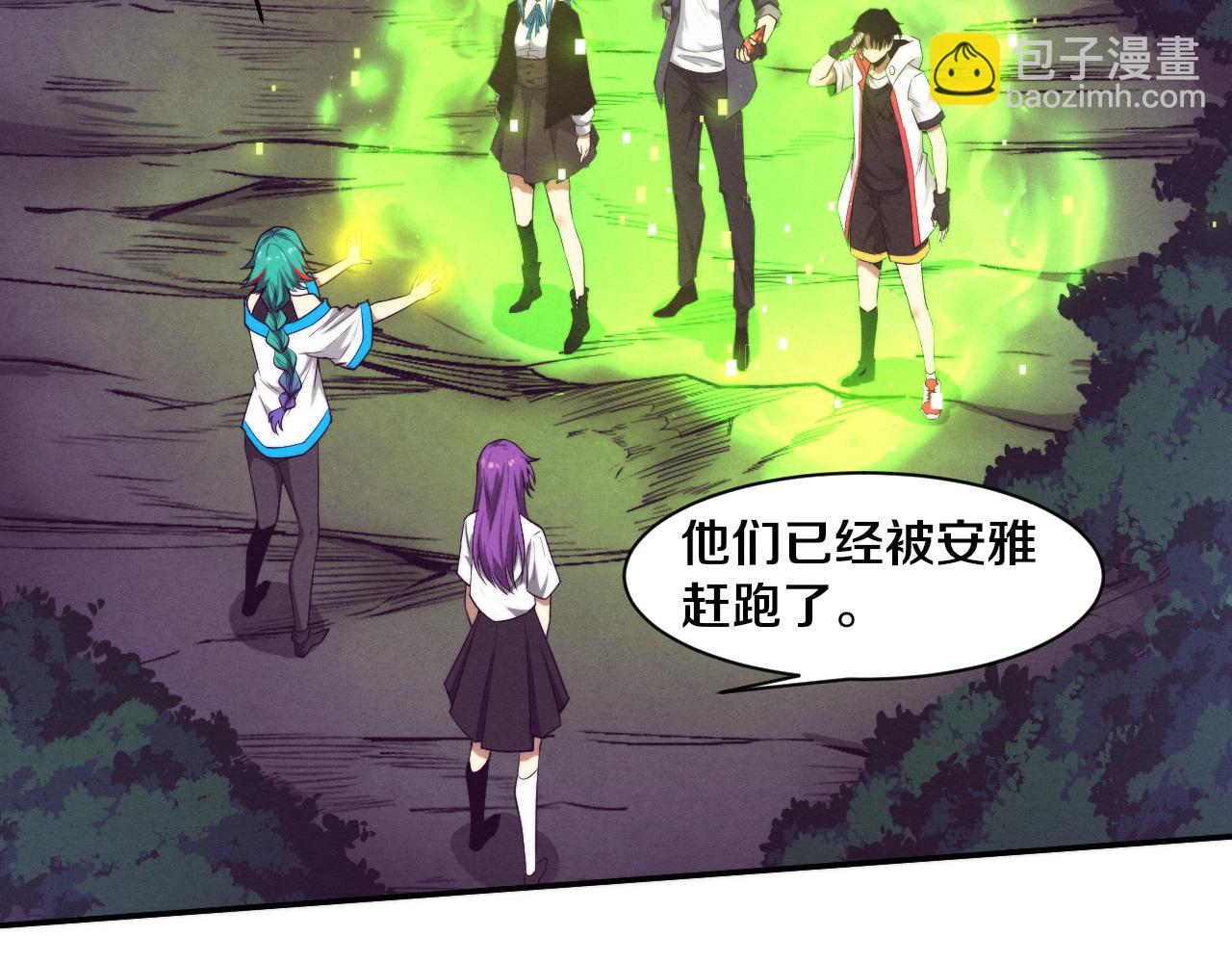 第168话 武器锻造完毕(1/3)-第169话