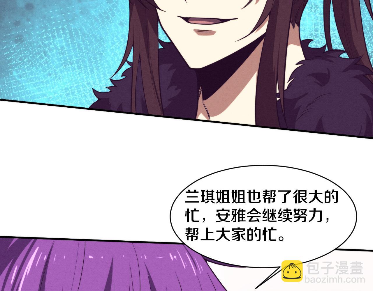 第168话 武器锻造完毕(1/3)-第169话