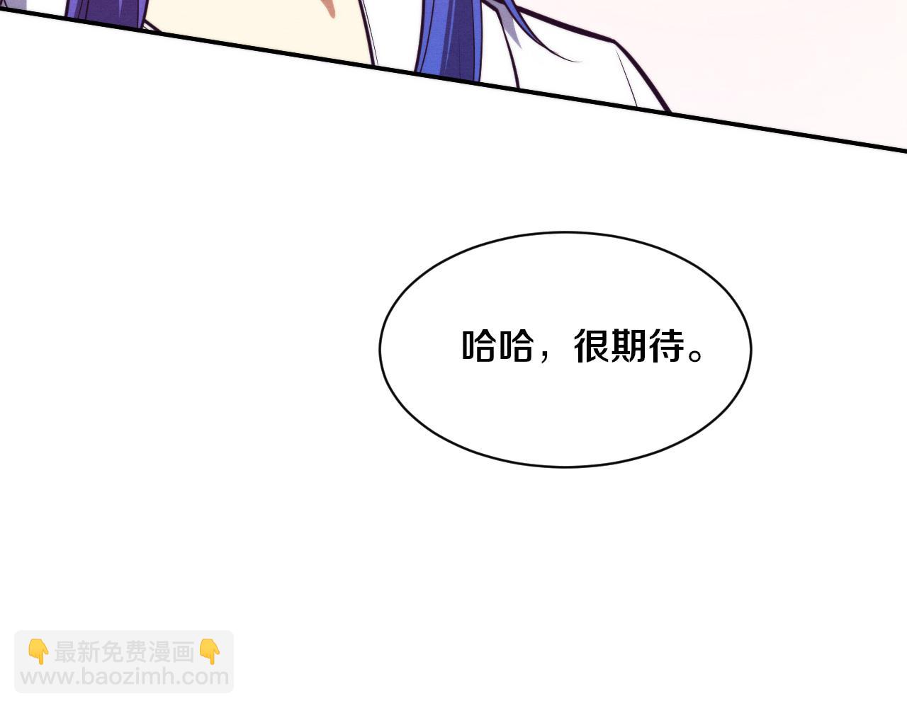 第168话 武器锻造完毕(1/3)-第169话
