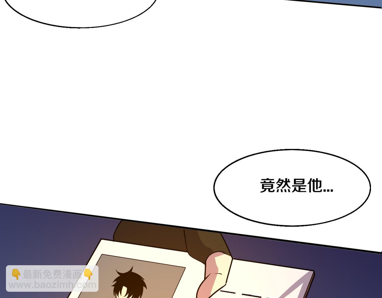 第168话 武器锻造完毕(1/3)-第169话