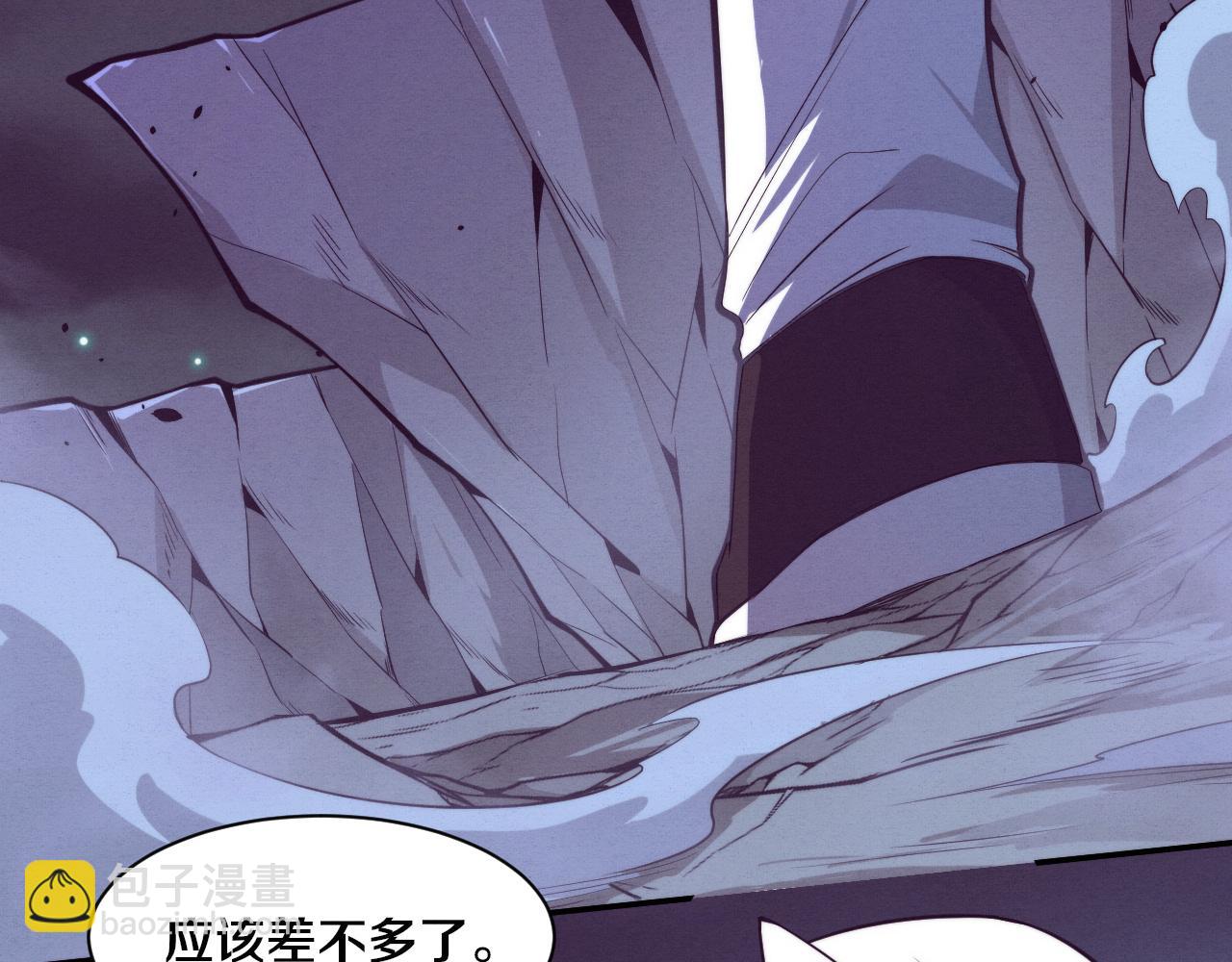 第168话 武器锻造完毕(1/3)-第169话