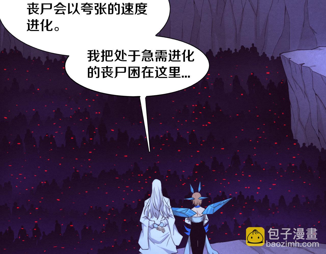 第168话 武器锻造完毕(1/3)-第169话