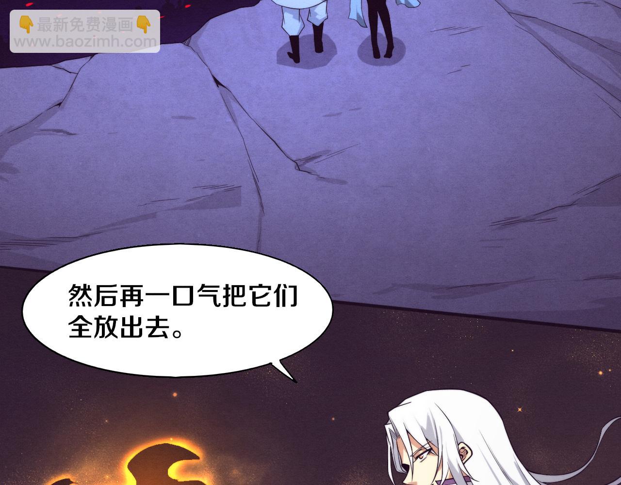 第168话 武器锻造完毕(1/3)-第169话