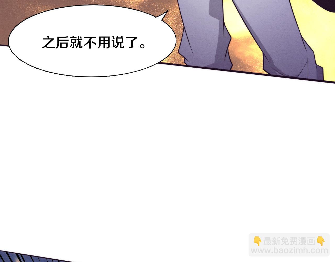 第168话 武器锻造完毕(1/3)-第169话