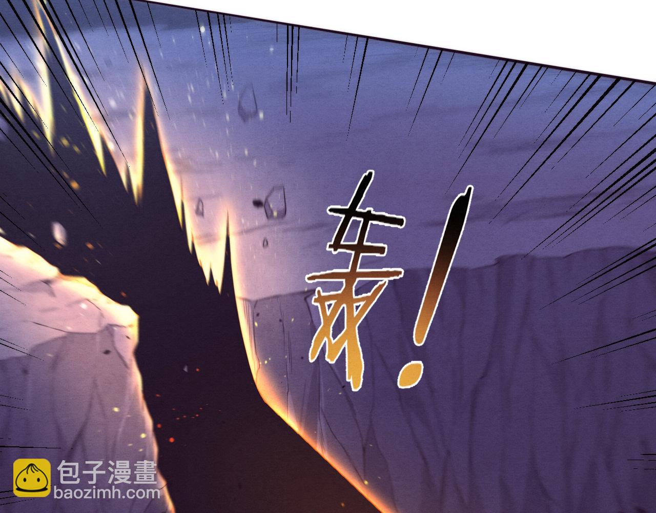第168话 武器锻造完毕(1/3)-第169话