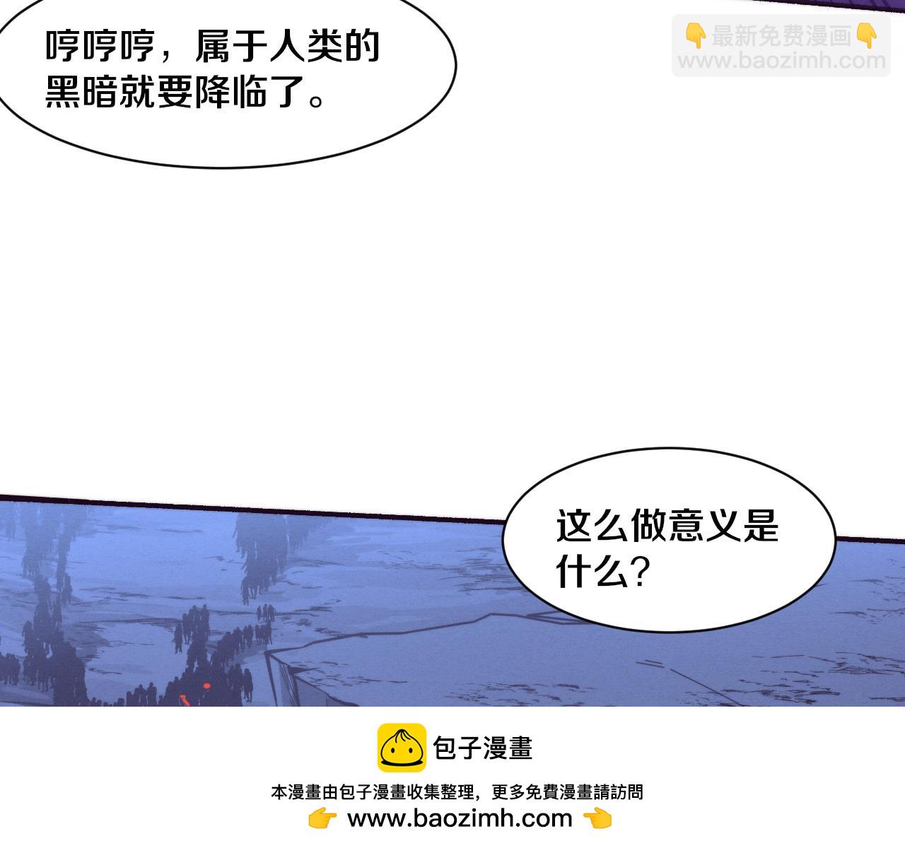 第168话 武器锻造完毕(1/3)-第169话