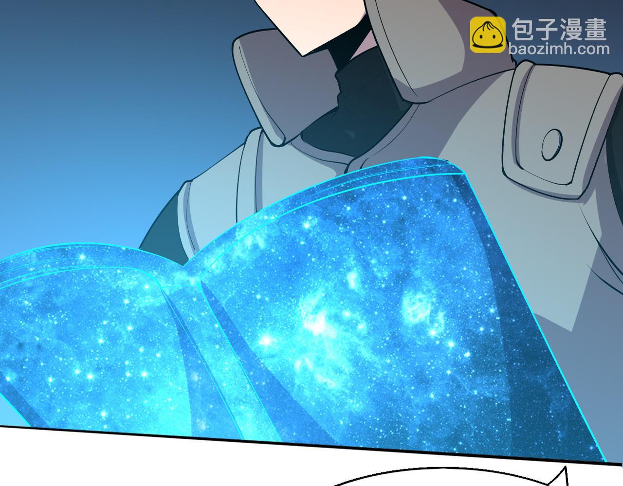第168话 武器锻造完毕(1/3)-第169话