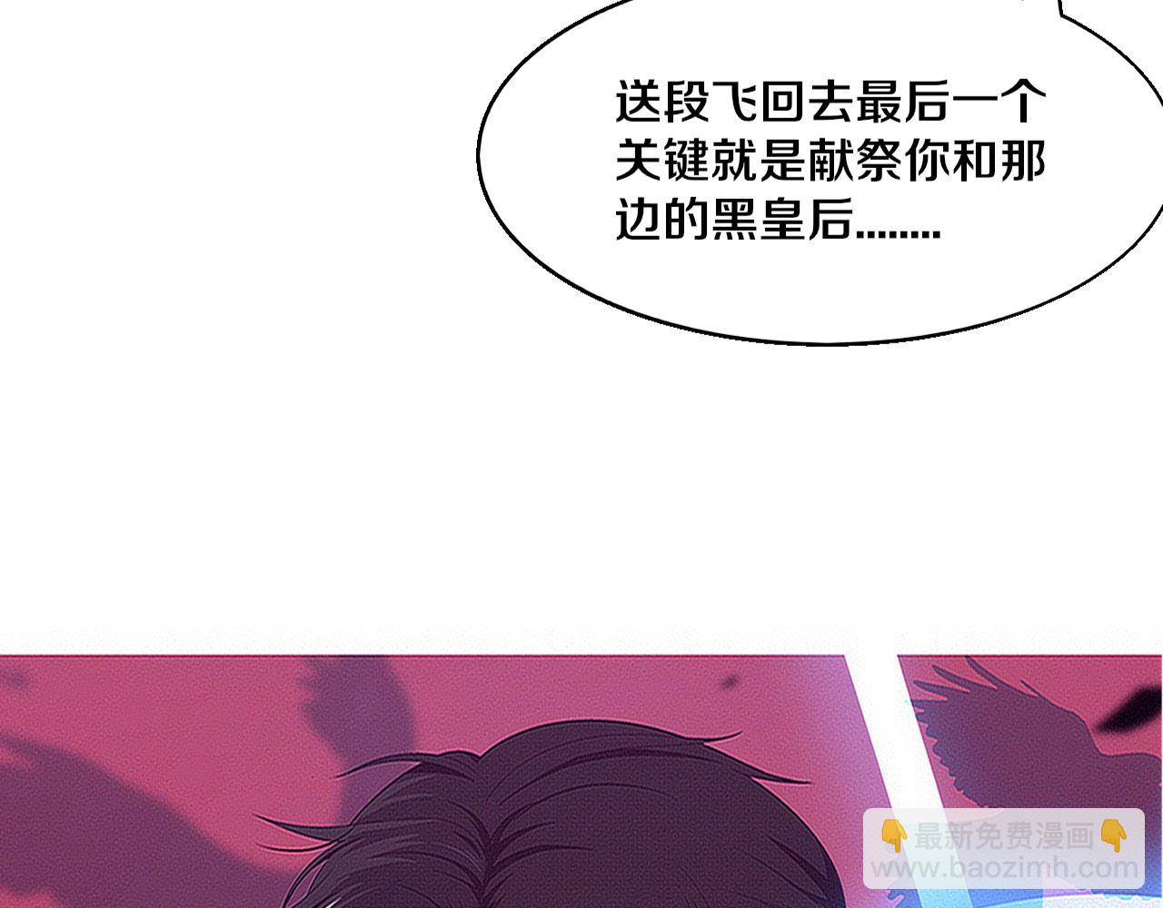 第168话 武器锻造完毕(1/3)-第169话