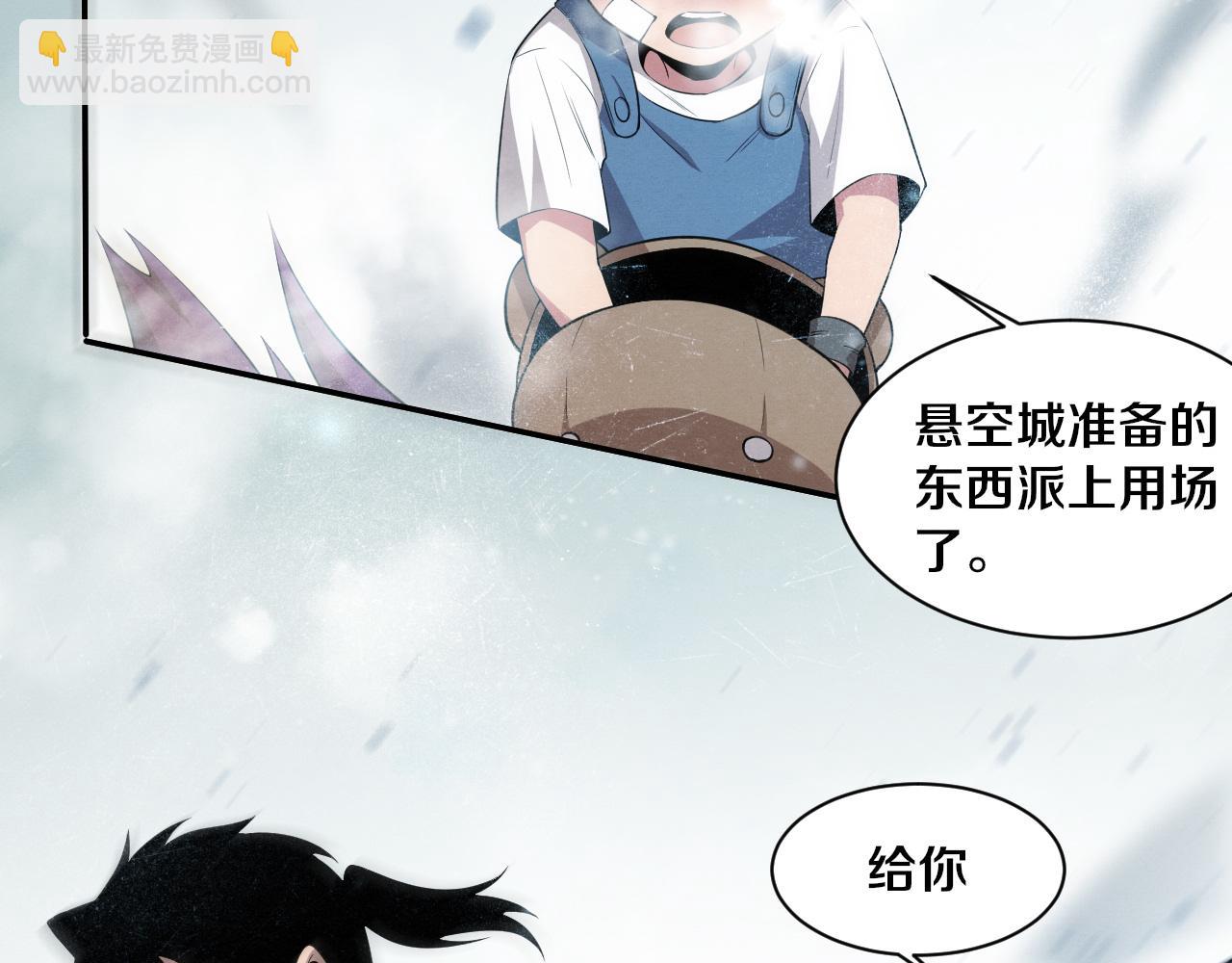 第170话 最后目的地【南极】(1/3)-第171话