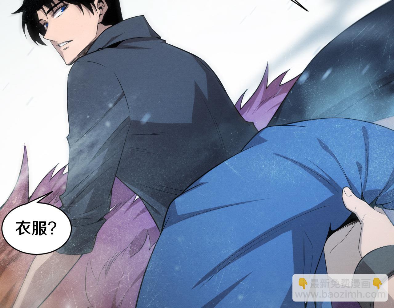 第170话 最后目的地【南极】(1/3)-第171话