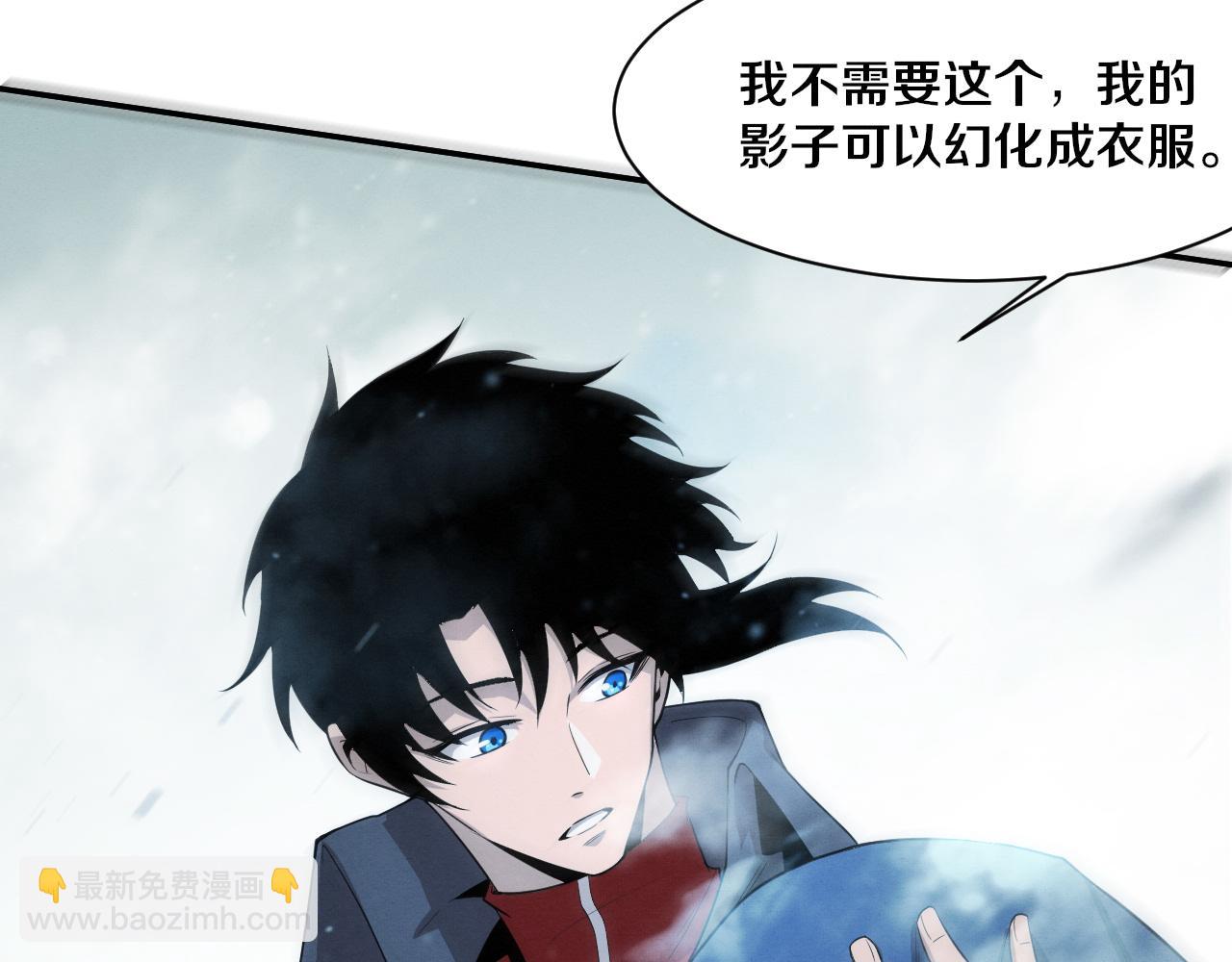 第170话 最后目的地【南极】(1/3)-第171话