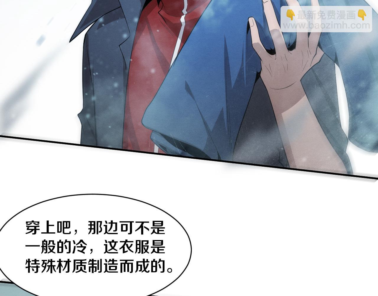 第170话 最后目的地【南极】(1/3)-第171话