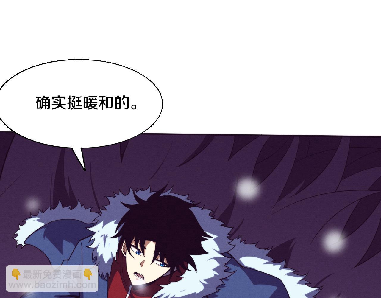 第170话 最后目的地【南极】(1/3)-第171话