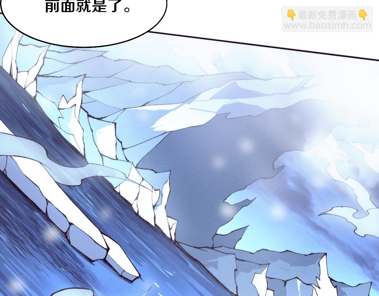 第170话 最后目的地【南极】(1/3)-第171话