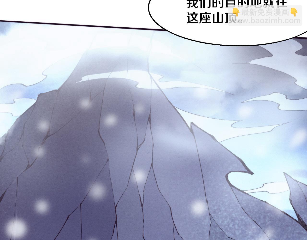 第170话 最后目的地【南极】(1/3)-第171话