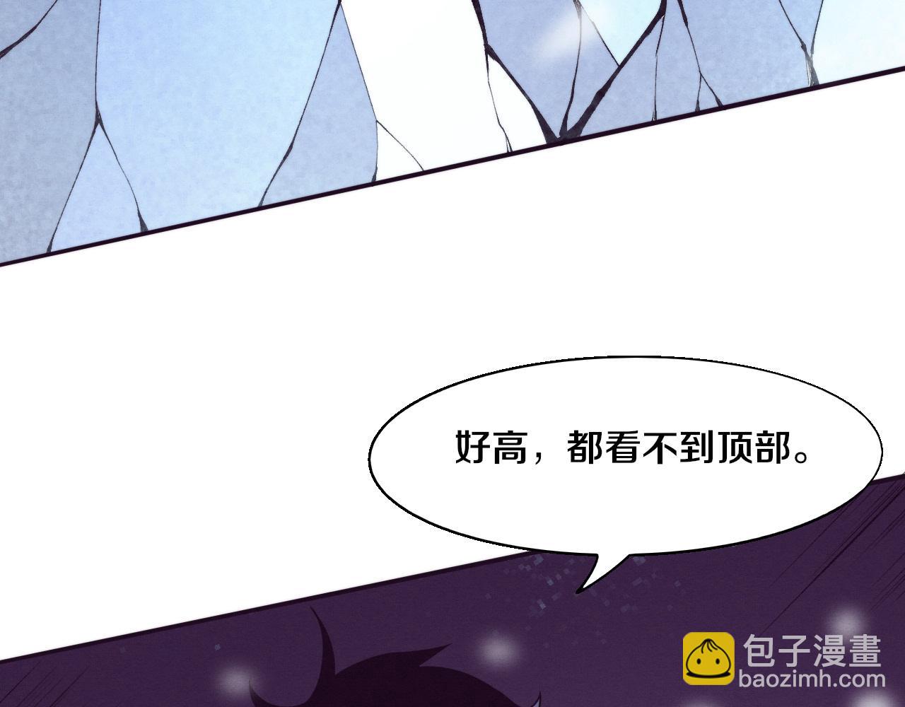 第170话 最后目的地【南极】(1/3)-第171话