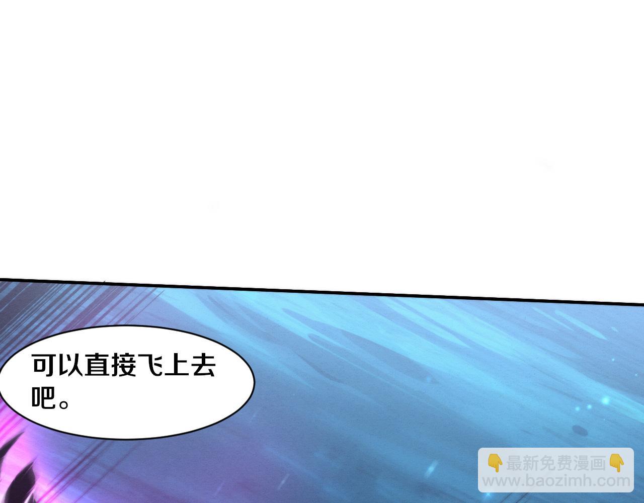 第170话 最后目的地【南极】(1/3)-第171话