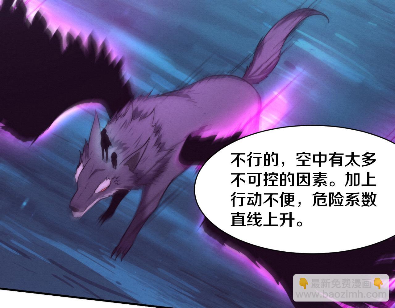第170话 最后目的地【南极】(1/3)-第171话