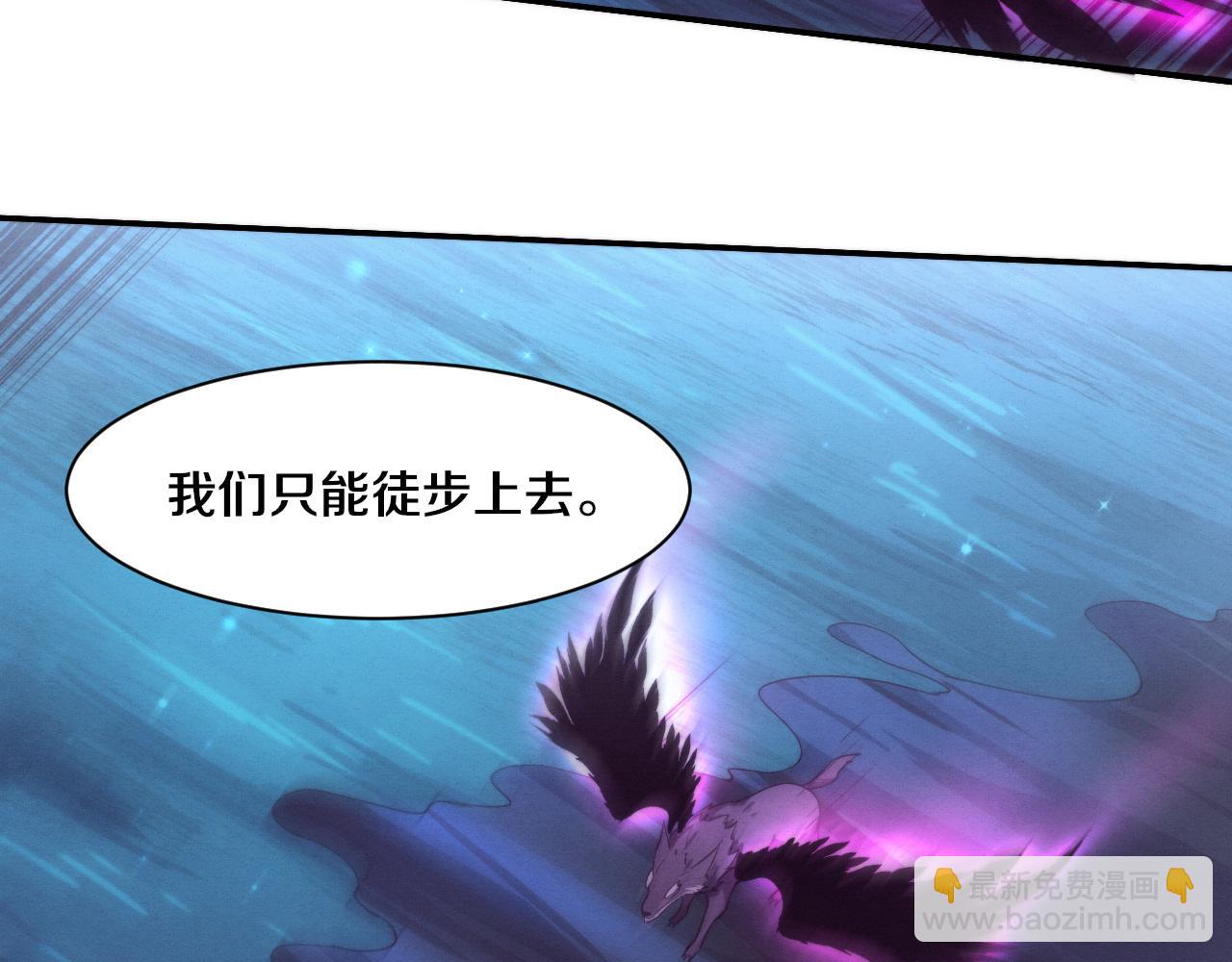 第170话 最后目的地【南极】(1/3)-第171话
