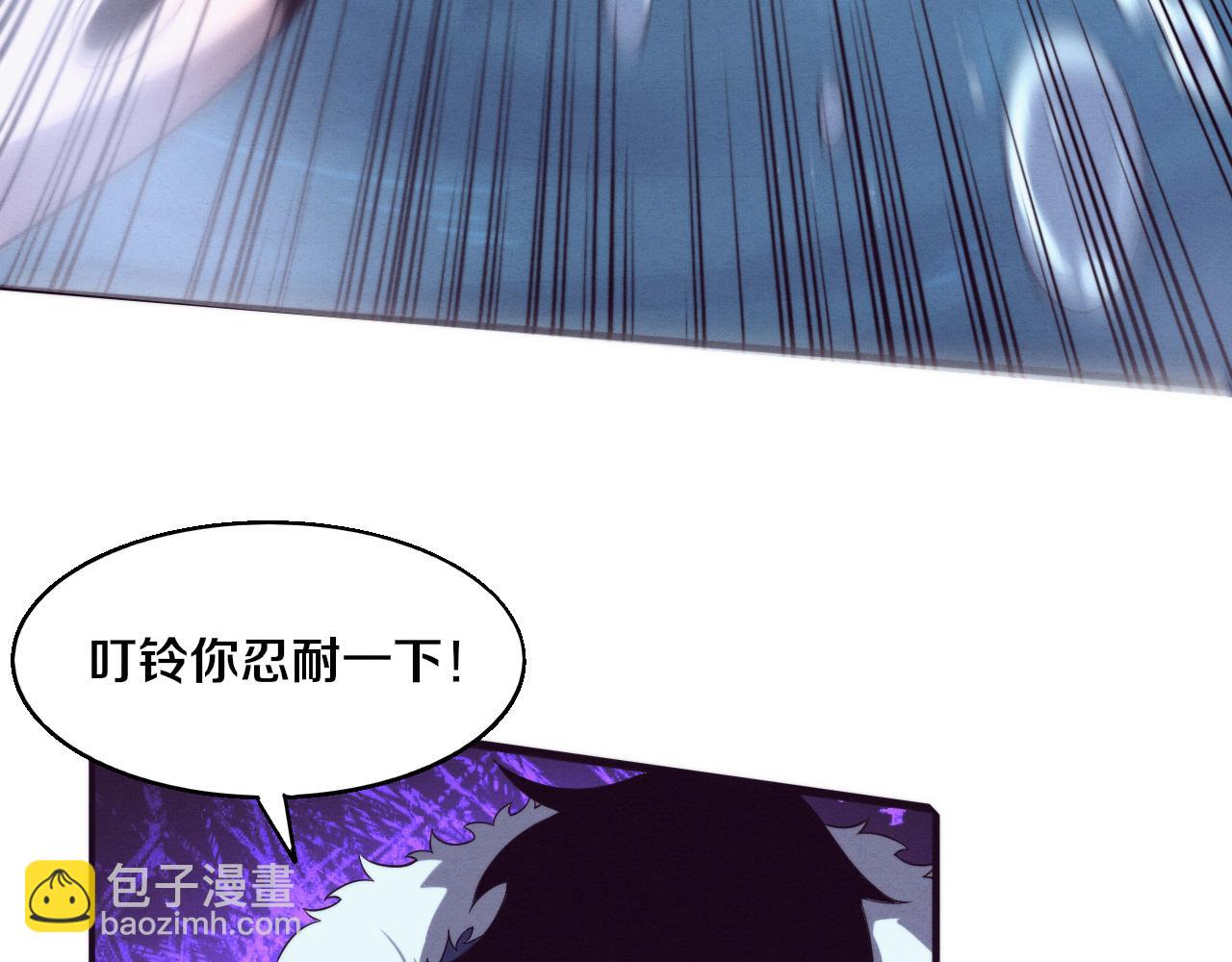 第170话 最后目的地【南极】(1/3)-第171话