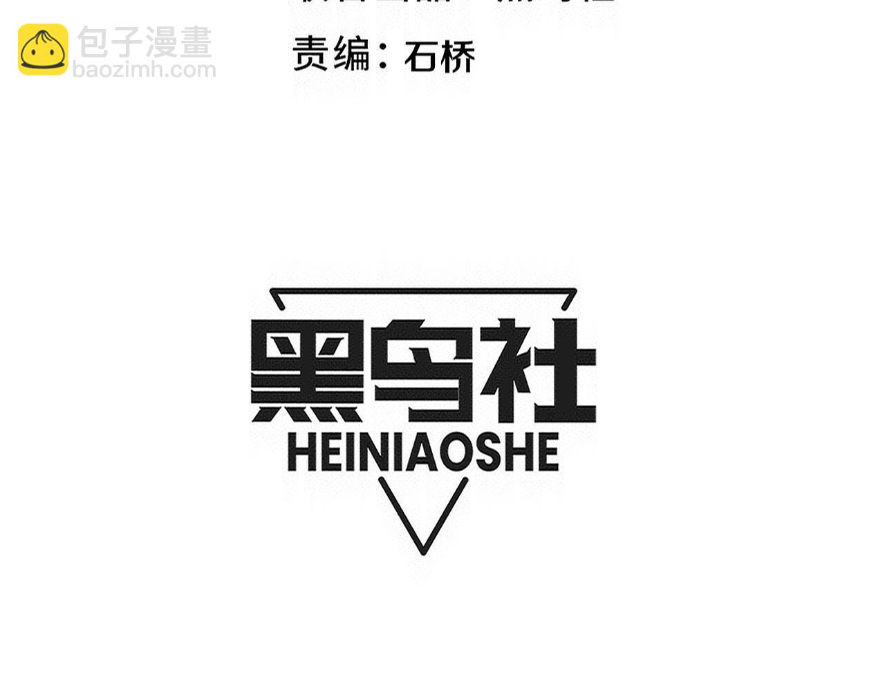 第170话 最后目的地【南极】(1/3)-第171话