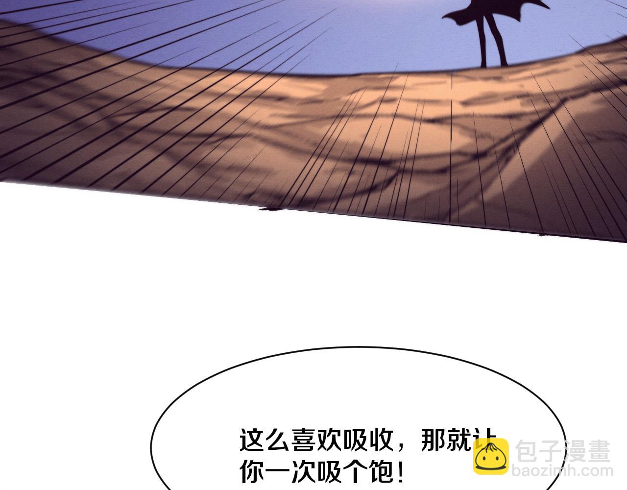 第172话  绝对零度出现(1/4)-第173话