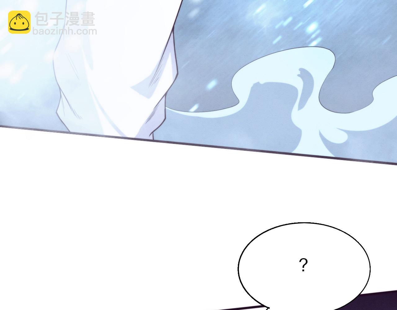 第172话  绝对零度出现(1/4)-第173话