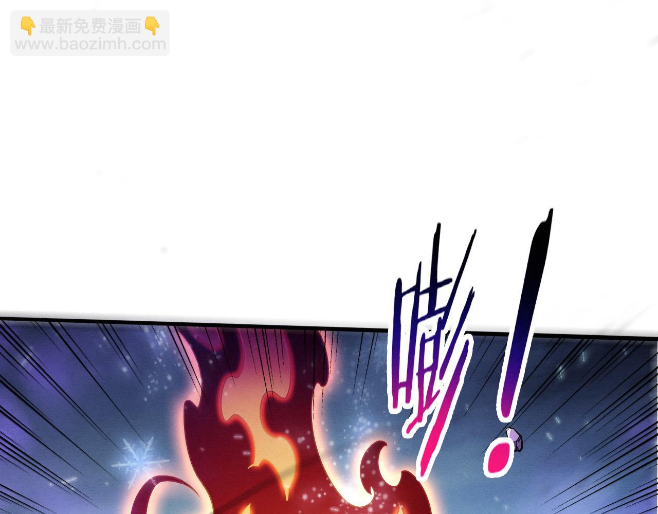 第172话  绝对零度出现(1/4)-第173话