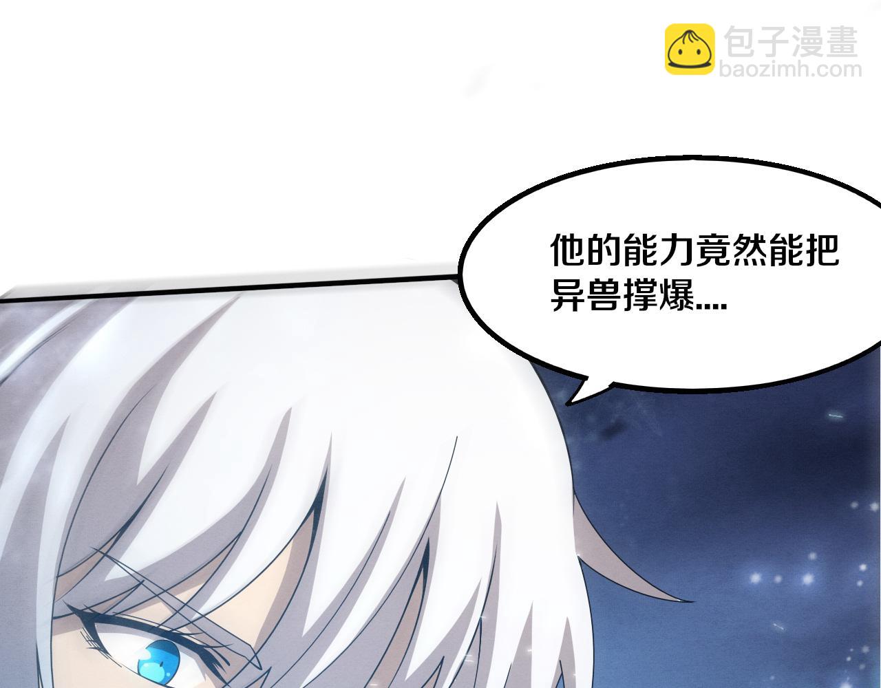 第172话  绝对零度出现(1/4)-第173话