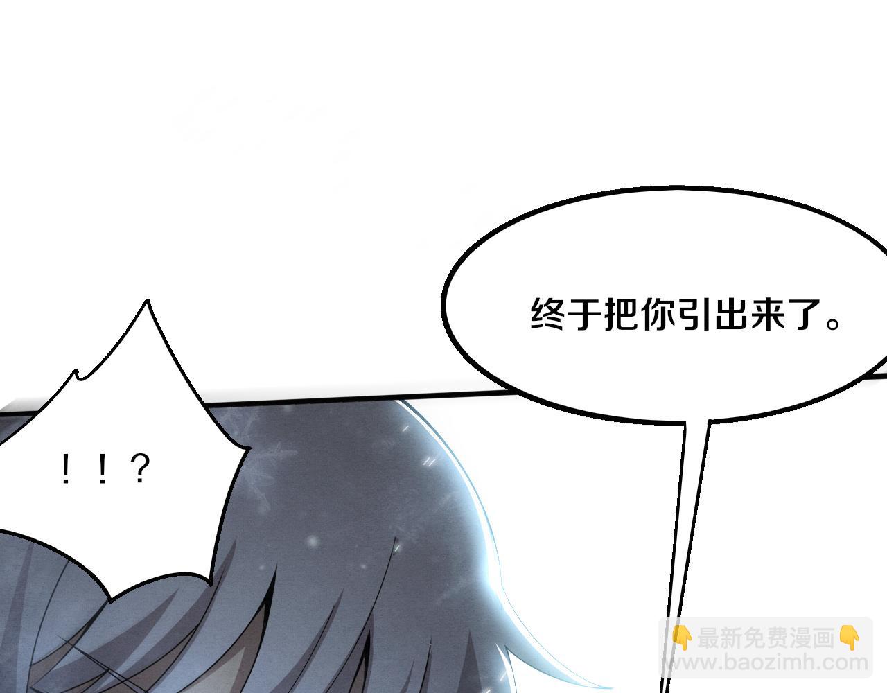 第172话  绝对零度出现(1/4)-第173话