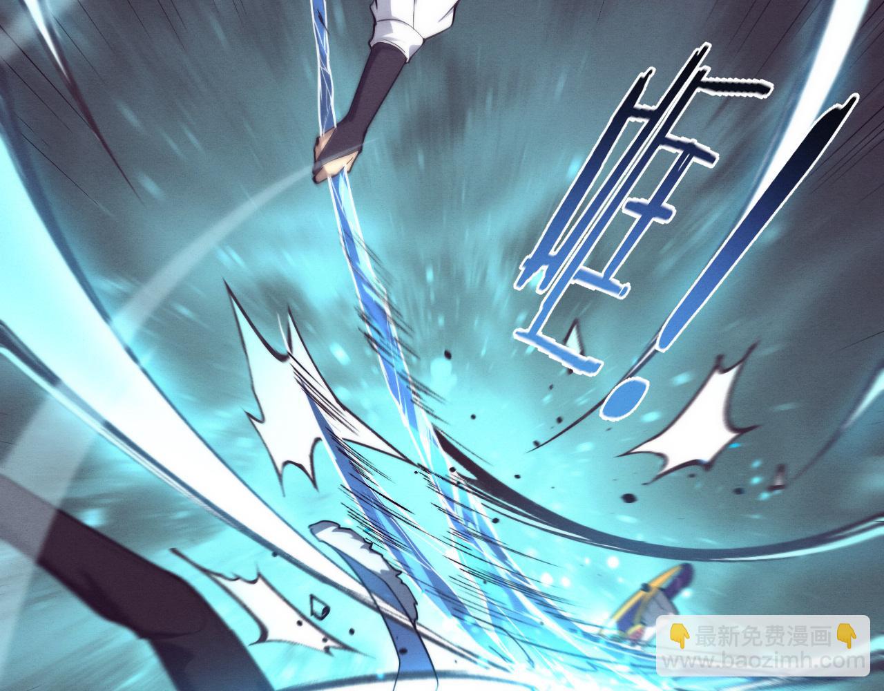 第172话  绝对零度出现(1/4)-第173话