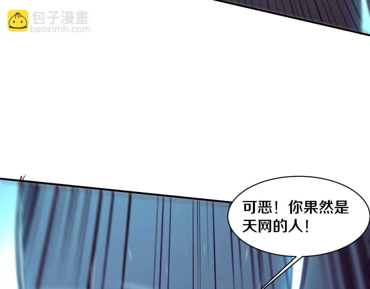 第172话  绝对零度出现(1/4)-第173话